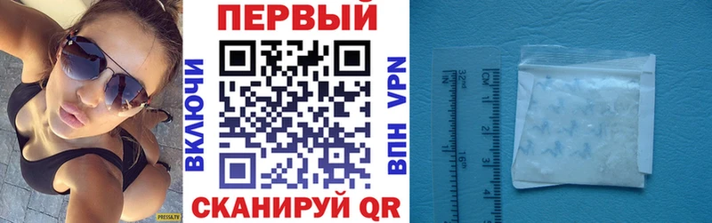 Амфетамин Premium  Мостовской 