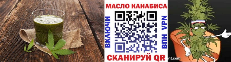 Cannafood конопля  shop телеграм  Мостовской 
