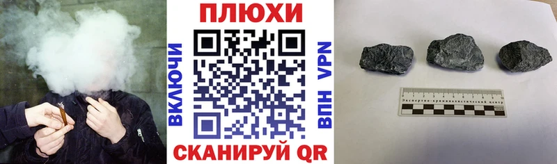 ГАШИШ Premium  Мостовской 