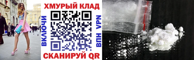 ГЕРОИН хмурый Мостовской