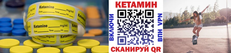 Кетамин VHQ MEGA зеркало Мостовской