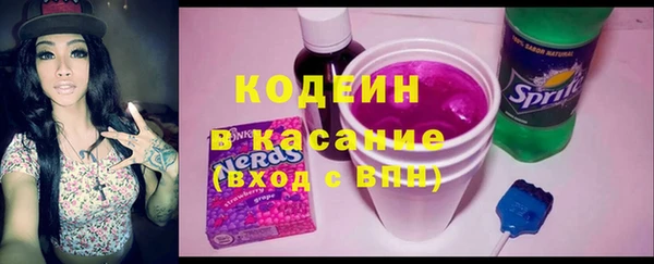 спиды Кукмор