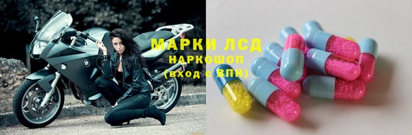 амфетамин Кулебаки