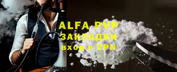 амфетамин Кулебаки