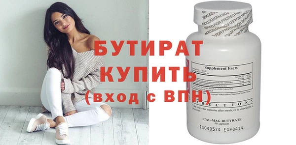 герыч Куйбышев