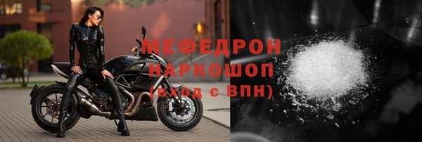 спиды Кукмор