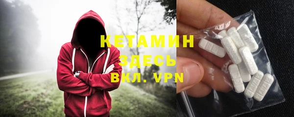 амфетамин Кулебаки