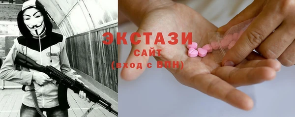 герыч Куйбышев