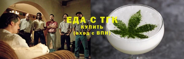 герыч Куйбышев