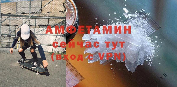 герыч Куйбышев