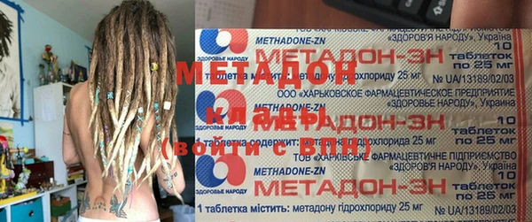 спиды Кукмор