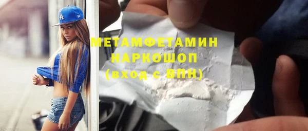 спиды Кукмор