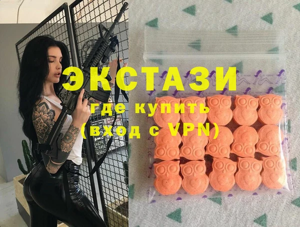 герыч Куйбышев