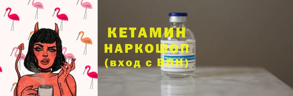 герыч Куйбышев