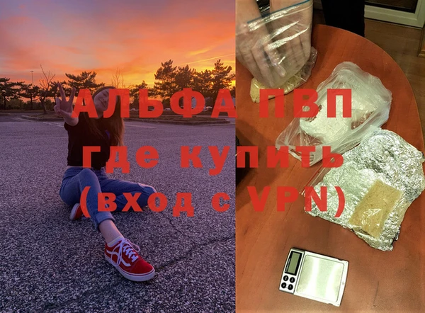 амфетамин Кулебаки