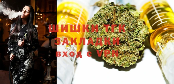 герыч Куйбышев