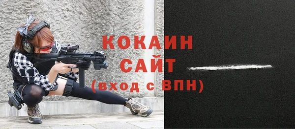 амфетамин Кулебаки