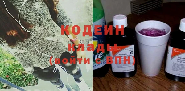 спиды Кукмор