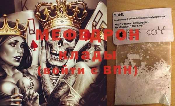 герыч Куйбышев