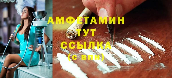 герыч Куйбышев