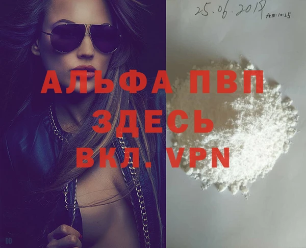 герыч Куйбышев