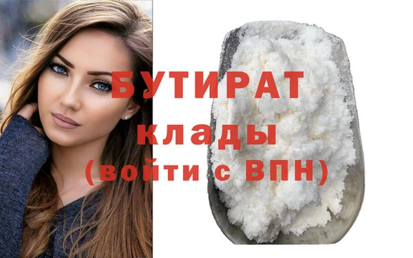 спиды Кукмор