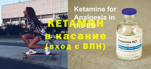 амфетамин Кулебаки