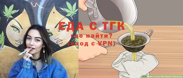 амфетамин Кулебаки