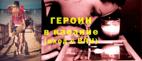 герыч Куйбышев