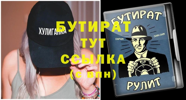кокс Навашино
