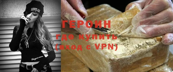 герыч Куйбышев