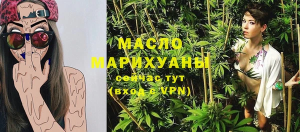 амфетамин Кулебаки