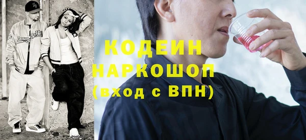 спиды Кукмор