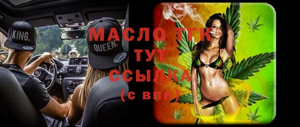 герыч Куйбышев