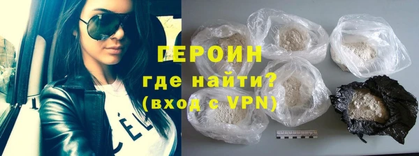 герыч Куйбышев
