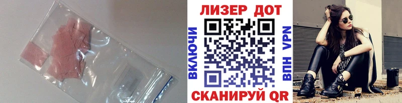 Лсд 25 экстази кислота где купить наркоту Мостовской