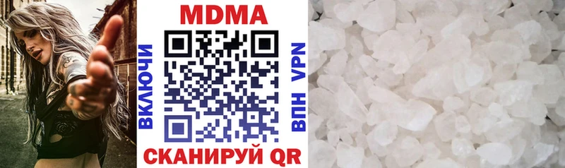 МДМА crystal  Мостовской 