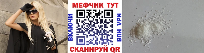 продажа наркотиков  Мостовской  Меф кристаллы 