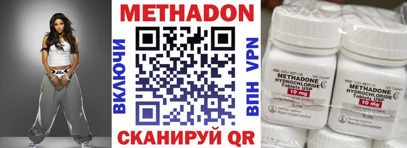 Метадон мёд  где купить наркоту  Мостовской 