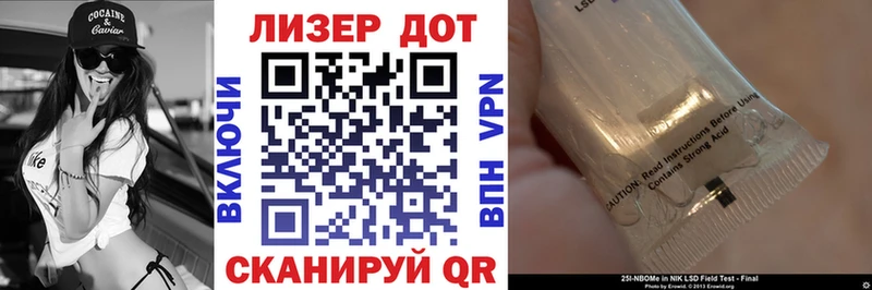 цены наркотик Мостовской Марки NBOMe 1500мкг